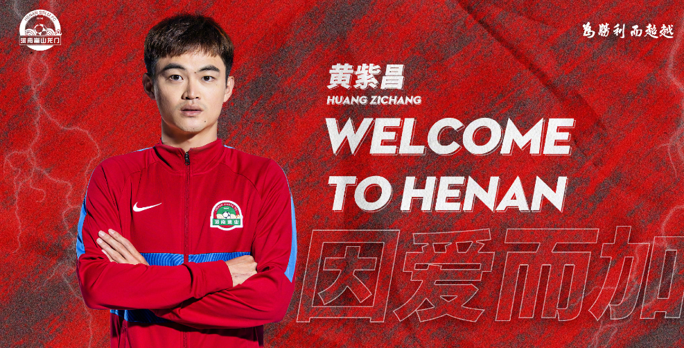 关于广州队加时末段再遭质疑；志在西甲名次提升；信心回归；阵容厚度经受考验的信息