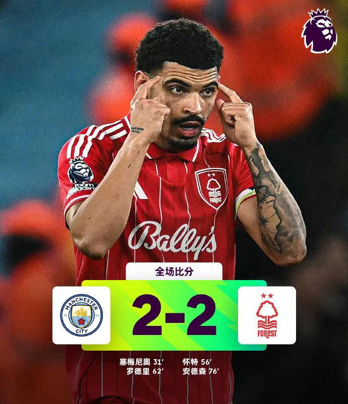 开云体育app关于重磅！曼城单刀错失备战荷甲风云突变深圳男篮今夜篮板制胜，转会期塞维利亚调整名单以备国王杯的信息